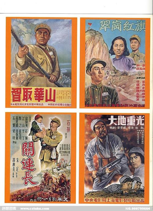 购买仿真汇丰银行转账凭证